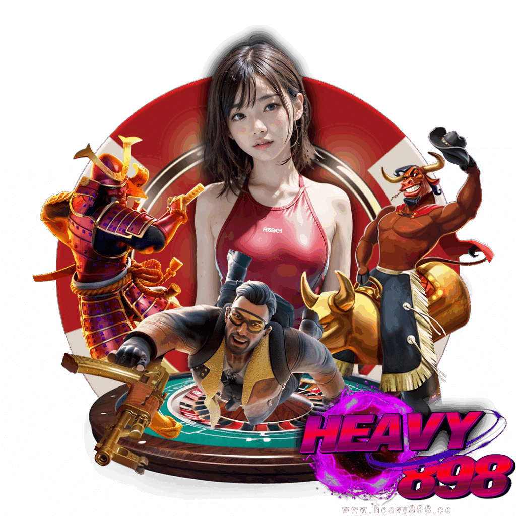 heavy898 ทดลองเล่น