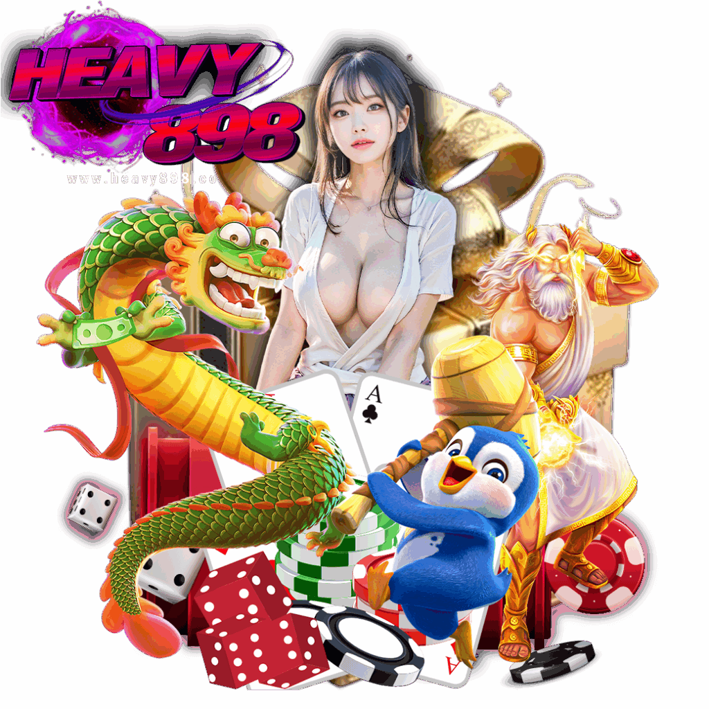 heavy898 วอเลท
